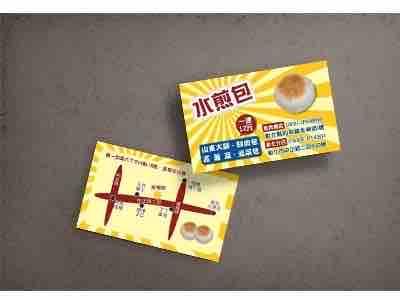 莯提躍設計工作室 - 