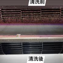 潔瑆專業清潔 -冷氣/洗衣機/水塔/抽油煙機 -  潔瑆專業清潔 -冷氣/洗衣機/水塔/抽油煙機 -