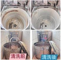 潔瑆專業清潔 -冷氣/洗衣機/水塔/抽油煙機 -  潔瑆專業清潔 -冷氣/洗衣機/水塔/抽油煙機 -