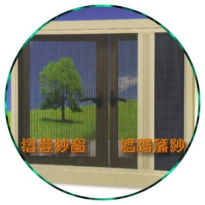 hong-j Yang - 紗窗