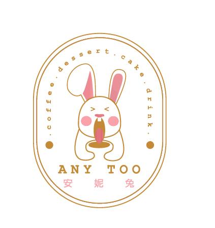 Ming &ldquo;起司滷肉飯&rdquo; Duh - 安妮兔，
安妮兔 ANY TOO輕餐飲、甜品、蛋糕和咖啡飲料為一體的休閒空間品牌以兔子主體形象結合飲品來創作