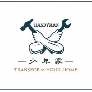 提供嘉義ikea服務的專家董不懂