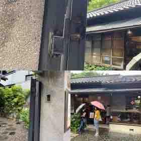 富積金屬工程 - 