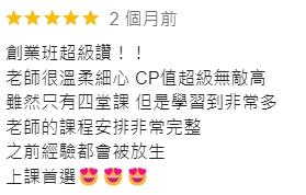 Ciao Bao Bao 美甲學院／喬喬老師 - 