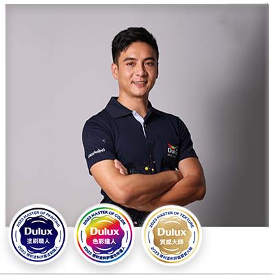 【得利職人認證】張家迪 -  【得利職人認證】張家迪 -