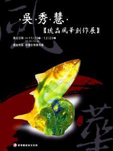 幸福哲學 - 幫客戶製作的海報(一)