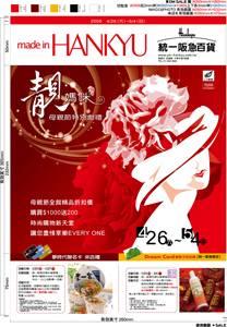 幸福哲學 - 幫客戶製作的書刊封面(一)