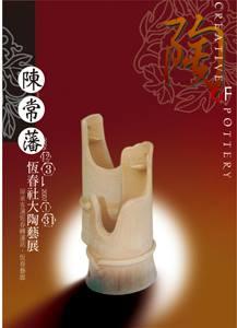 幸福哲學 - 幫客戶製作的海報(二)