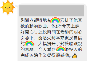 Nancy南希線上英文 - 