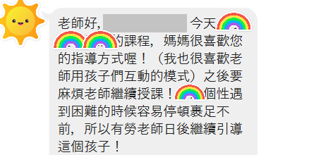 Nancy南希線上英文 - 