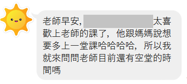 Nancy南希線上英文 - 