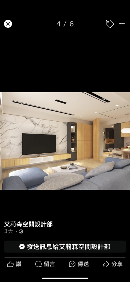 天花板設計案件圖片