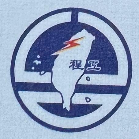 提供電表fluke服務的專家學利電業工程行