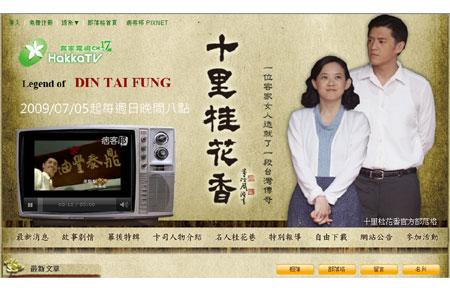 吳政叡 - 部落格 設計