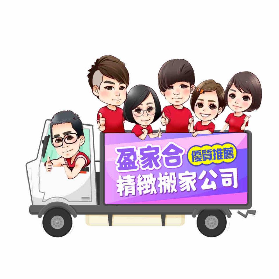 歸仁搬家工人推薦- 附近10大優質搬運工| PRO360達人網