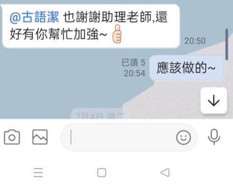 古語潔數學 - 家長回饋