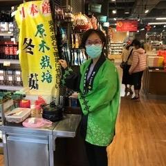 提供台北翻譯公司中翻日服務的專家林敏惠