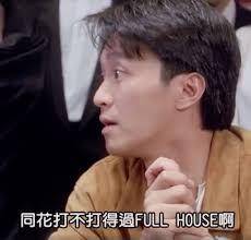 翔晞園藝景觀 - 除非你老爸變兔子