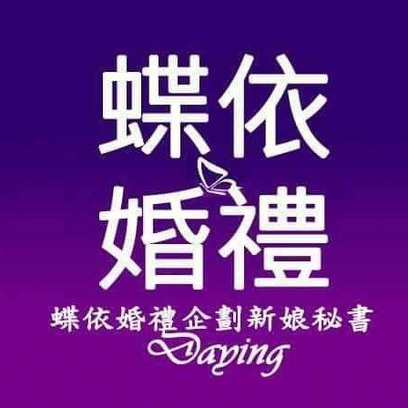 提供劉嘉雯官司服務的專家鄭慧雯