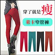 柯燕君 - 商品主圖製作