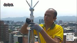 萬達水電、冷氣、統包工程 - 安裝大樓避雷設備