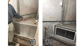 萬達水電、冷氣、統包工程 - 污水池客製化加開壓克力維修視窗