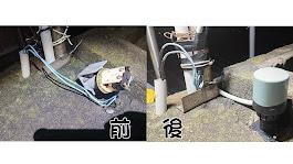 萬達水電、冷氣、統包工程 - 更換水泥水塔液面控制器