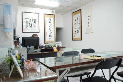 陳毓倫 - 台中陳毓倫公證人事務所-台中市西區自由路一段130號(台中地方法院對面)11