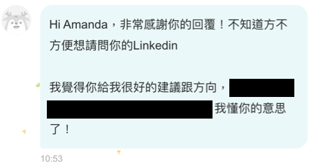 英文多益家教/中英履歷健檢/留學諮詢/Amanda - 104履歷健檢回饋