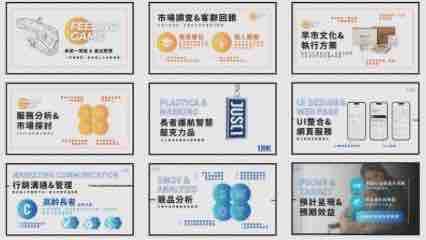 LB STUDIO補助顧問小組 - 