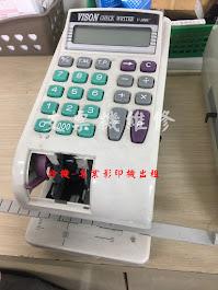 羚機企業有限公司 - 支票機齒輪維修
支票機故障:E1.E3等