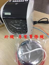 羚機企業有限公司 - 傳統卡鐘外接響鈴
傳統卡鐘維修 