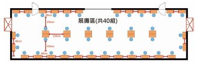 Joey Ku - 場地比例配置圖繪製
