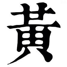 提供英語翻譯服務的專家黃展鵬的工作室