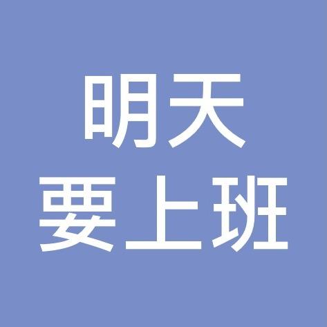 提供office服務的專家yeh 