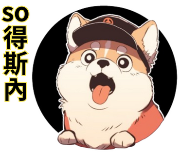 DI創意設計 - 可愛狗狗風格貼圖