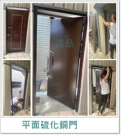 清品  (窗簾|鋼鋁門窗|客製化門窗|居家宅修) - (後門)平面硫化銅門 | 防盜門栓
施工作品:仁德區太子路住戶 清品  (窗簾|鋼鋁門窗|客製化門窗|居家宅修) - (後門)平面硫化銅門 | 防盜門栓
施工作品:仁德區太子路住戶