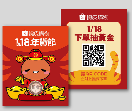 黃家筠Hedda Huang - 