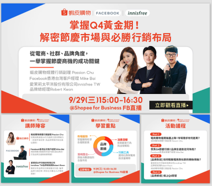 黃家筠Hedda Huang - 