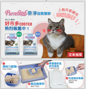 黃家筠Hedda Huang - 