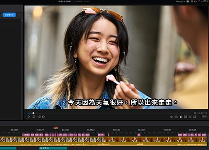 簡單設計工作室 - 影片上字幕