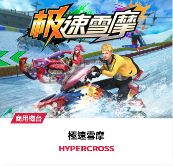 Ivy Raine 音樂工作室 - 音效設計與部分音樂製作