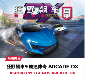 Ivy Raine 音樂工作室 - 音效設計