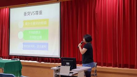 洪韵軒 - 參加教師教案比賽