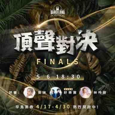 林郁庭 - 高雄Live house活動企劃 林郁庭 - 高雄Live house活動企劃