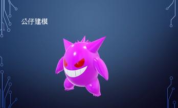 艾爾伯特個人工作室_白育霖 - 玩具模型建立