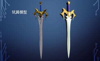 艾爾伯特個人工作室_白育霖 - 玩具模型3D模型建立+3D列印