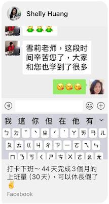 形象管理顧問師&企業講師 -  形象管理顧問師&企業講師 -