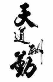 新莊送貨專家推薦依速嚕5.0T（家居物流）