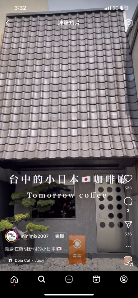 屋瓦翻修案件圖片